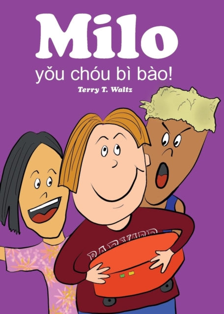 Milo Youchoubibao: Traditional Chinese V