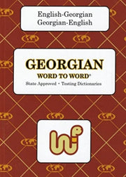Englishgeorgian Georgianenglish Wordtowo By C., Sesma