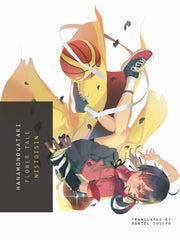 Hanamomogatari