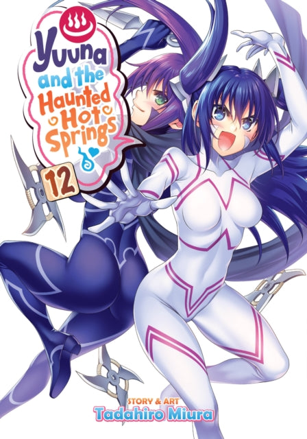 Yuuna 12 By Miura, Tadahiro