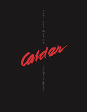 Calder Un Effet Du Japonais
