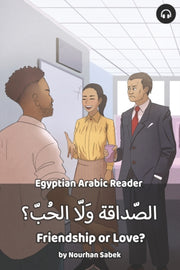 Friendship Or Love : Egyptian Arabic Rea
