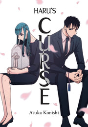 Harus Curse