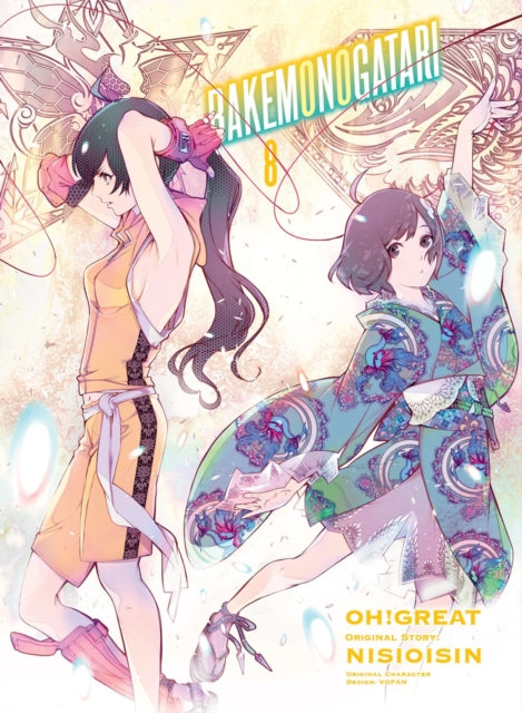 Bakemonogatari Manga Volume 8
