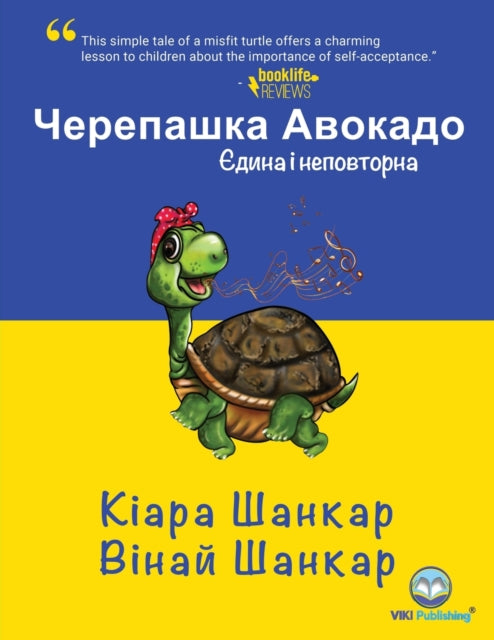 :                    (a