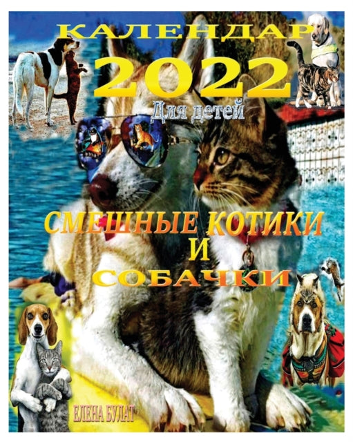 2022.                         :