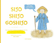 Sijo Shijo Goshijo: The Beloved Classics