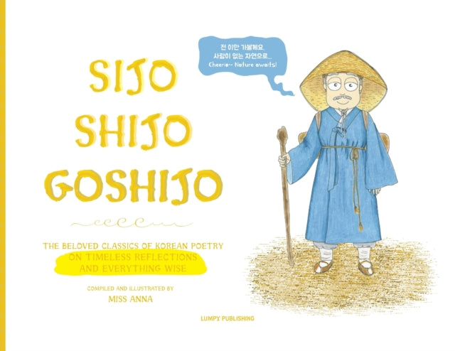 Sijo Shijo Goshijo: The Beloved Classics