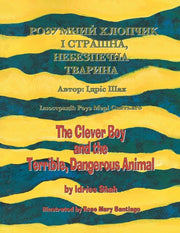 The Clever Boy And The Terrible, Dangero