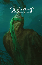 Ashura By Khamenei, Ali