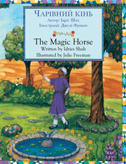 The Magic Horse -              : Bilingu