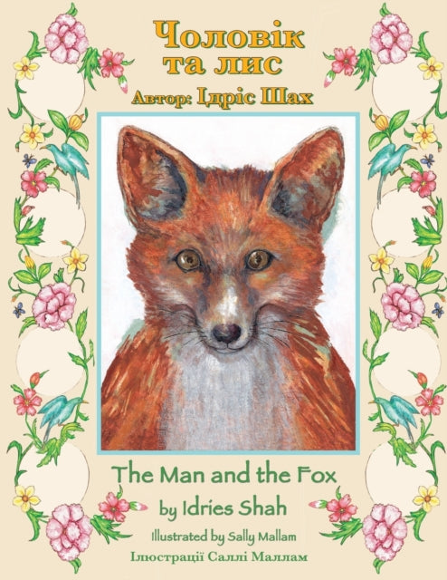 The Man And The Fox -               : Bi