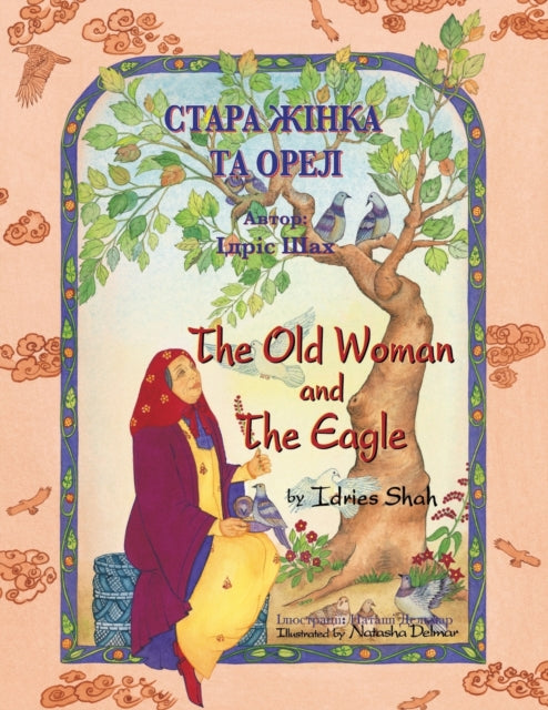 The Old Woman And The Eagle -
