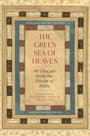 Green Sea Of Heaven