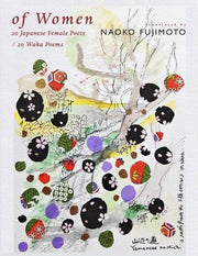 Of Women 20 Japanese Female Poets 20 By Fujimoto, Naoko