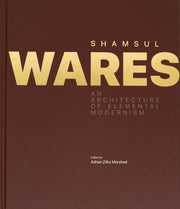 Shamsul Wares