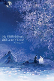 His Fifth Highnessstill Doesnt Know By Jiang Zi Bei