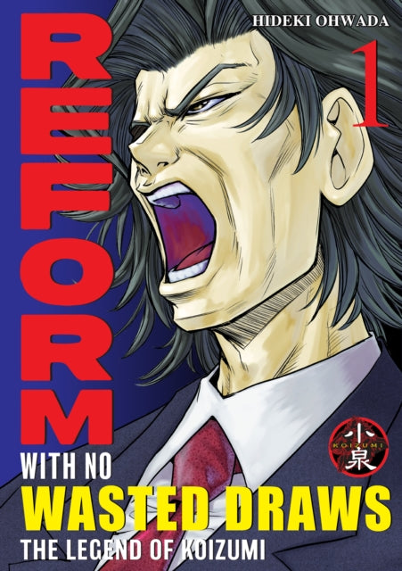 Reform With No Wasted Draws Volume 1 By Hideki Ohwada
