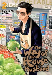 Way Of The House Husband Vol 2