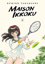 Maison Ikkoku Collectors Edition Vol 4