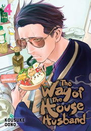 Way Of The Househusband Vol 4 By Oono, Kousuke