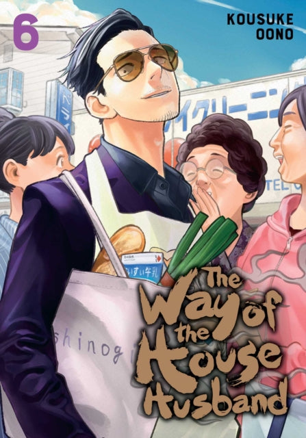 Way Of The Househusband Vol 6 By Oono, Kousuke