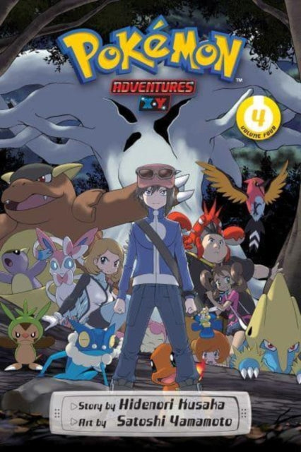 Pokemon Adventures Xy Vol 4