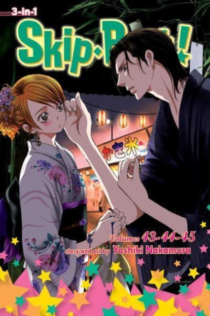 Skip Beat 3 In 1 Edition Vol 15