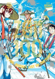 Zom 100 Bucket List Of The Dead Vol 11 By Aso, Haro