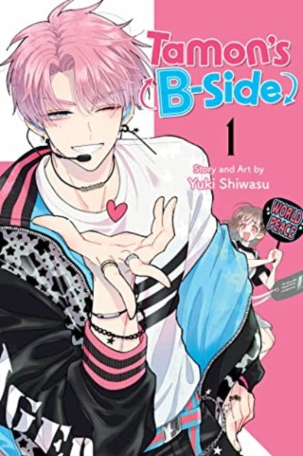 Tamons B Side Vol 1 By Shiwasu, Yuki