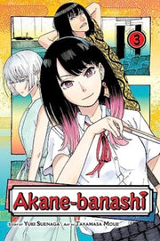 Akane Banashi Vol 3