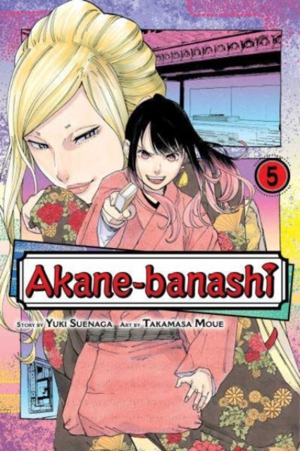 Akane Banashi Vol 5