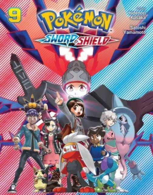 Pokemon Sword & Shield Vol 9