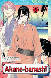 Akane Banashi Vol 6