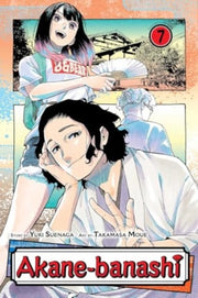 Akane Banashi Vol 7