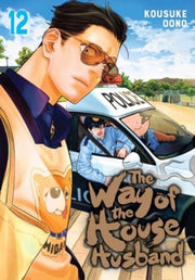 Way Of The Househusband Vol 12 By Oono, Kousuke