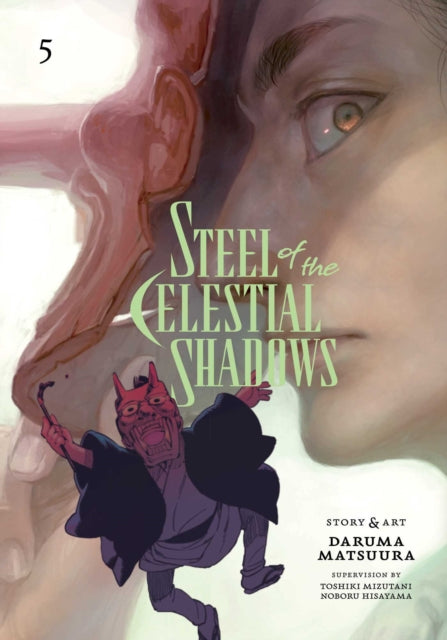 Steel Of The Celestial Shadows Vol 5