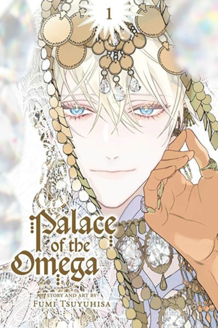 Palace Of The Omega Vol 1 By Tsuyuhisa, Fumi