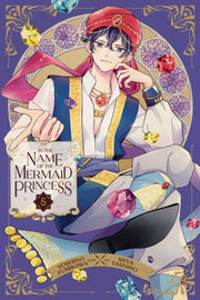 In The Name Of The Mermaid Princess V5 By Fumikawa, Yoshino