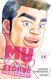 My Love Story Vol 14