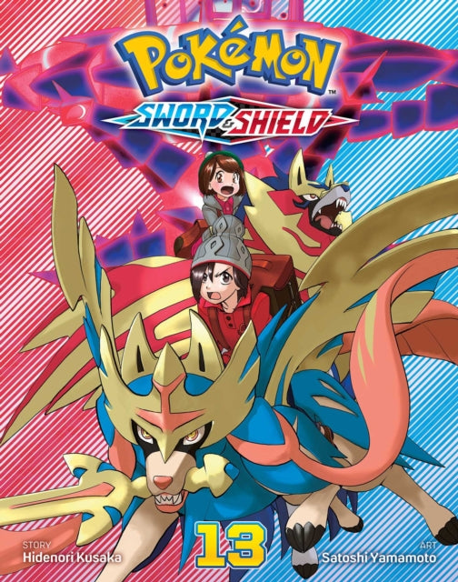 Pokemon Sword & Shield Vol 13