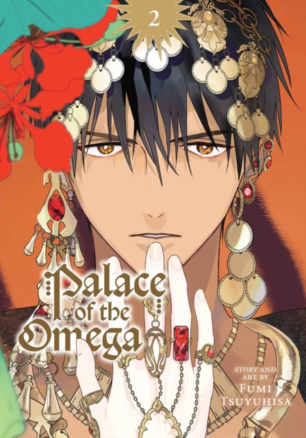 Palace Of The Omega Vol 2 By Tsuyuhisa, Fumi