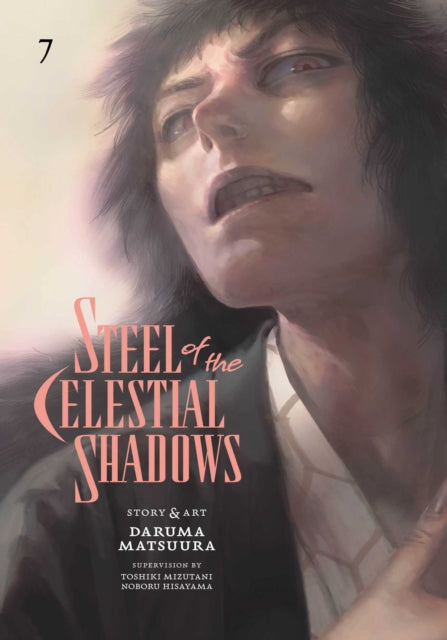 Steel Of The Celestial Shadows Vol 7 By Matsuura, Daruma