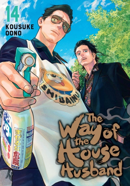 Way Of The Househusband 14 By Oono, Kousuke