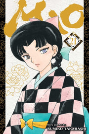 Mao Vol 21