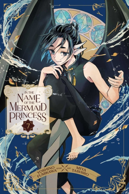 In The Name Of The Mermaid Princess Vol7