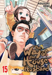 Way Of The Househusband Vol 15 By Oono, Kousuke