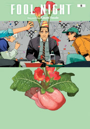 Fool Night Vol 8