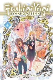 Fushigi Yugi Byakko Senki Vol 4 By Watase, Yuu