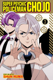 Super Psychic Policeman Chojo Vol 3